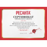 Лампа светодиодная РЕСАНТА LL-R-C37-6W-230-3K-E14 76/1/3